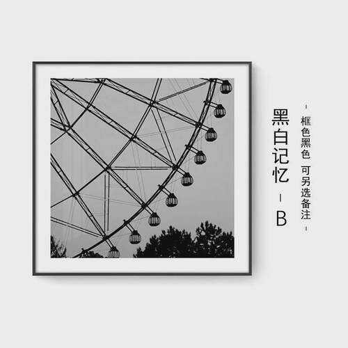 艺术摄影怀旧复古挂画照片墙现代客厅黑白装饰画工作室公寓画