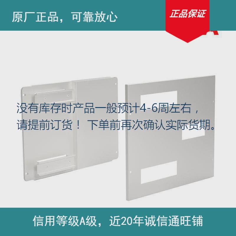 原厂232b2bb102系列套件18t14mc×塑前现货下单部分确认库存