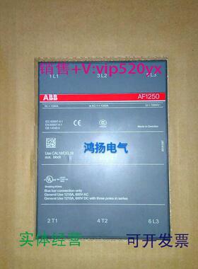 现货供应ABBAF1250
