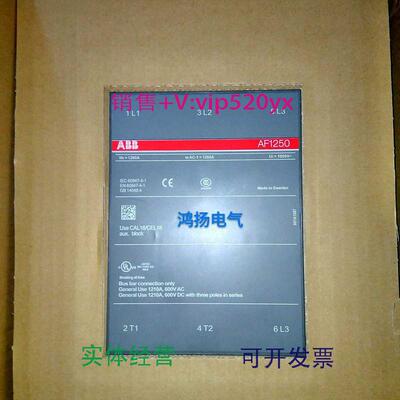 现货供应ABBAF1250