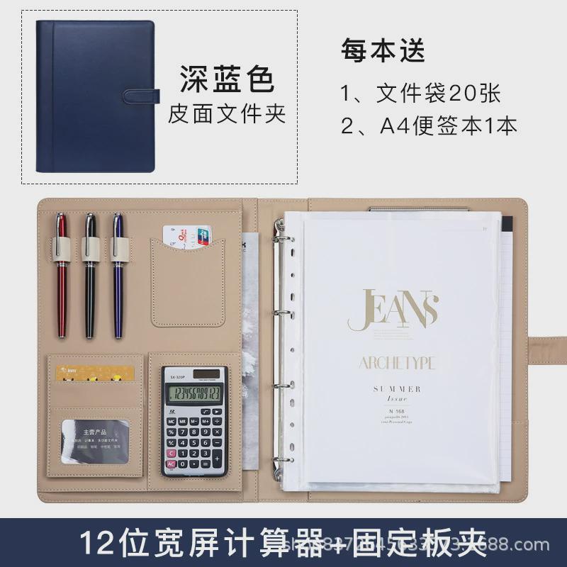 多功能活页资料夹皮质超厚a4文件夹收纳租房签约合同拉链便携