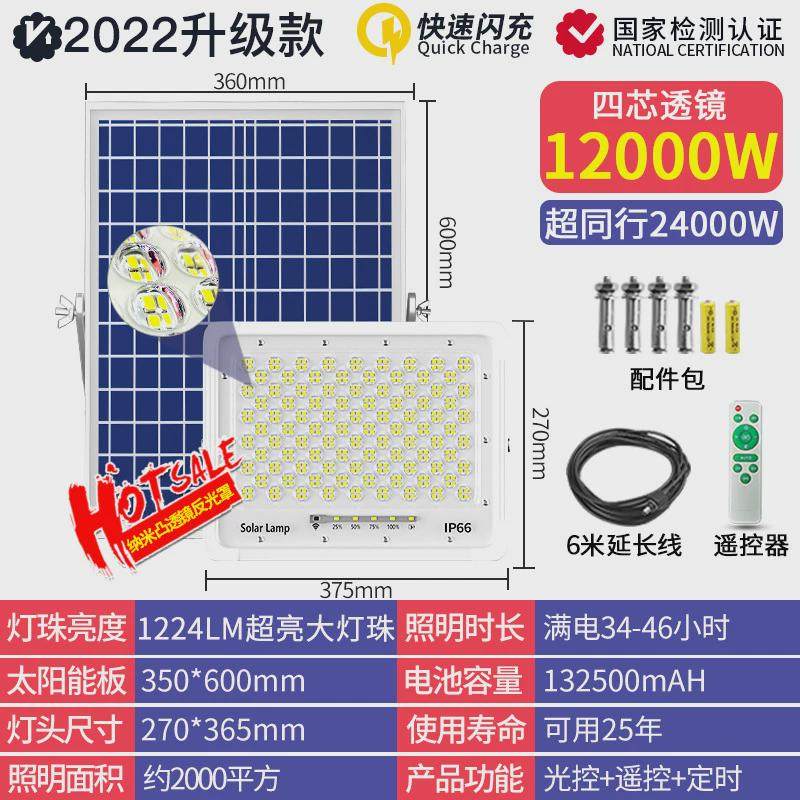 太阳能庭院灯太阳能灯庭院灯家用防水led大功率照明感应路灯户外,家装灯饰光源,景观庭院灯饰,淘宝优惠券,粉丝福利购,淘宝优惠卷