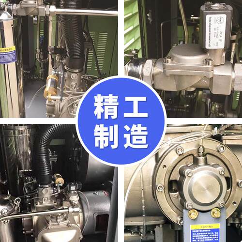现货永磁变频无油螺杆空压机22/37/55/75kw水润滑螺杆空气压缩机