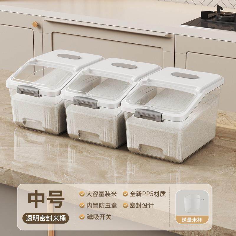 杂粮装米桶储30斤防虫防潮密封米缸大米收纳盒米箱面粉桶家用新款,厨房/烹饪用具,米桶/米缸,淘宝优惠券,粉丝福利购,淘宝优惠卷
