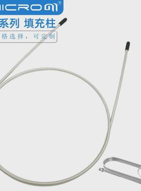 TDX-01气相色谱柱不锈钢填充柱色谱分析柱TDX01常见气体分离柱