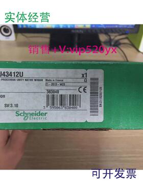 现货供应140CPU43412A施耐德140CPU43412A全新质保一年