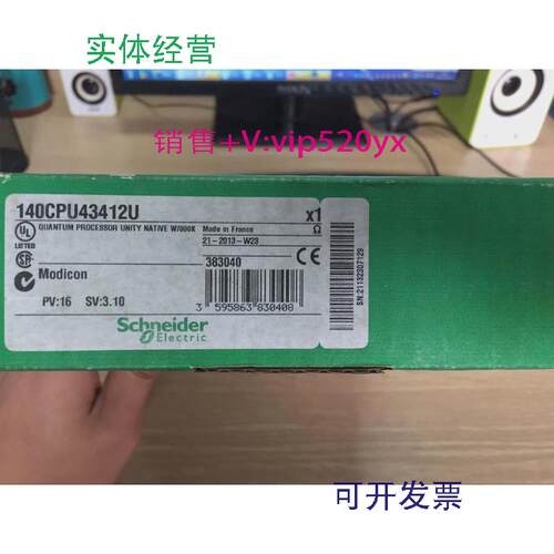 现货供应140CPU43412A施耐德140CPU43412A全新质保一年