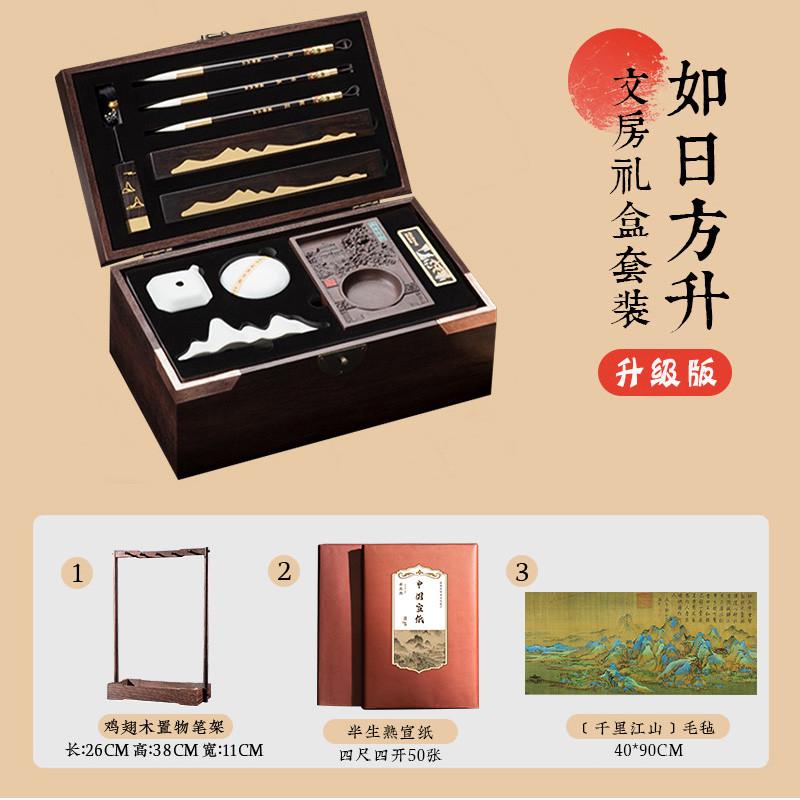 文房四宝套装专业级毛笔砚台毛笔架墨条端砚笔墨纸砚镇尺毛笔