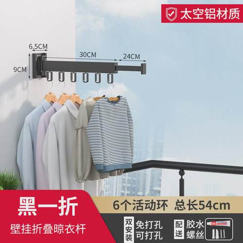 悦厂家免打孔折叠晾衣架阳台伸缩挂衣杆卫生间晒衣本家直发