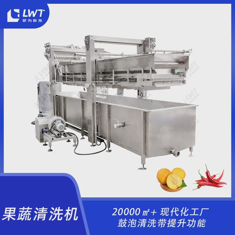 鼓泡清洗机果蔬喷淋带提升洗果机辣椒黄桃香菇海产品气泡清洗机