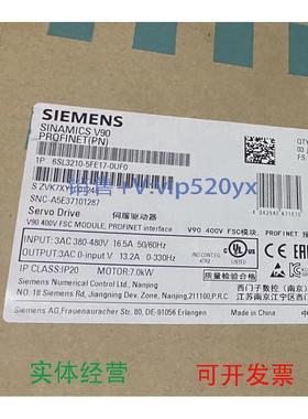 现货供应全新西门子V90伺服驱动器6SL3210-5FE17-0UF0单个5000议