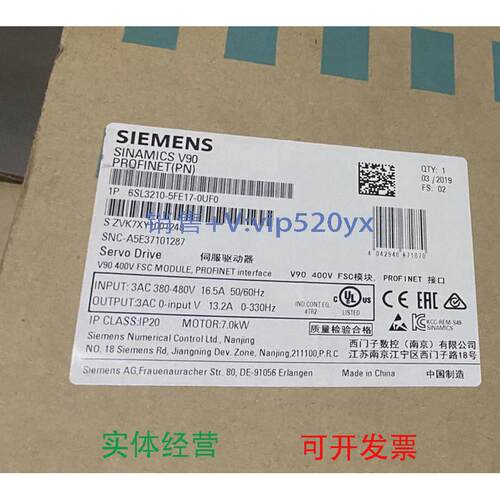 现货供应全新西门子V90伺服驱动器6SL3210-5FE17-0UF0单个5000议