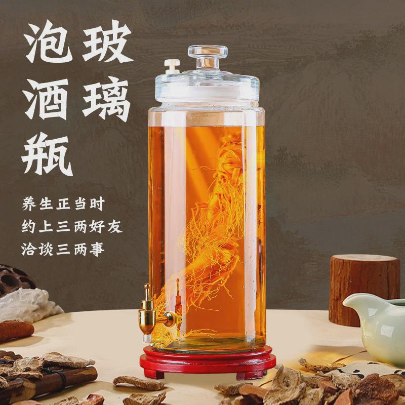 泡酒玻璃瓶带龙头密封加厚家用20斤10斤酒瓶泡酒专用酒泡酒罐坛子