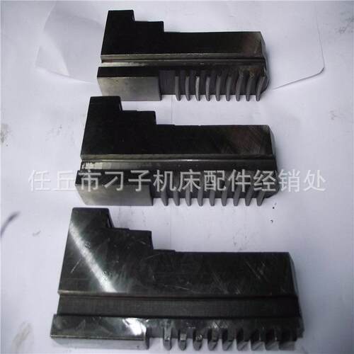 车床卡盘三爪加长卡爪加高正爪加长反爪200250320380400通用