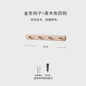 墙上挂衣钩实木壁挂木质挂衣架门后挂钩入户玄关进门口衣帽钩新款