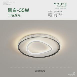 至御客厅灯led吸顶灯具现代简约大气客厅主灯创意极简卧室灯饰