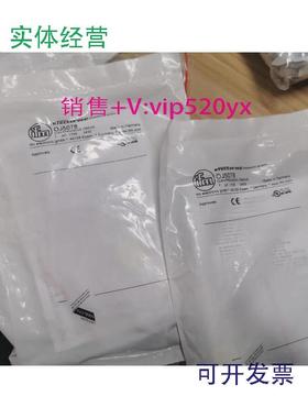 现货供应IFMOJ5028OJ5078传感器OJ5062现货当天发