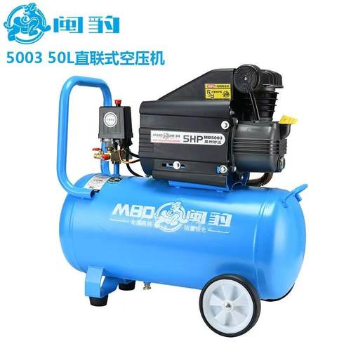 闽豹静音便携小型无油空压机18l30l50l80l120l140l气泵电动空压机