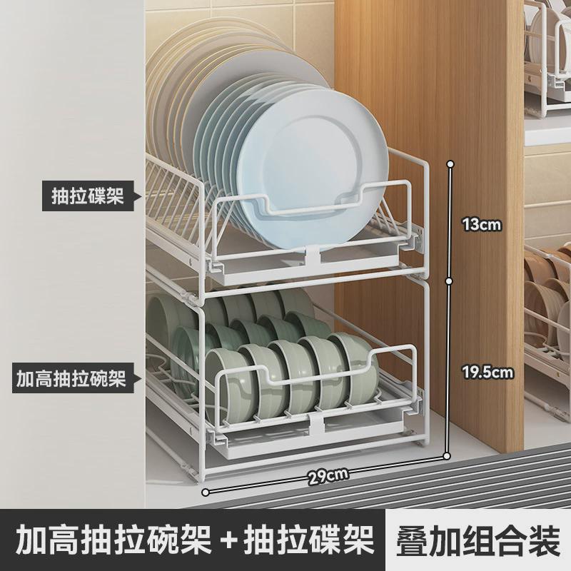 免安装拉篮橱柜内抽拉式收纳碗碟架抽屉免打孔滑轨碗盘沥水置物架图片