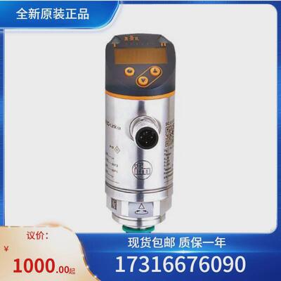议价询价德国易福门IFM现货压力传感器PN7560全新原装正品质保一