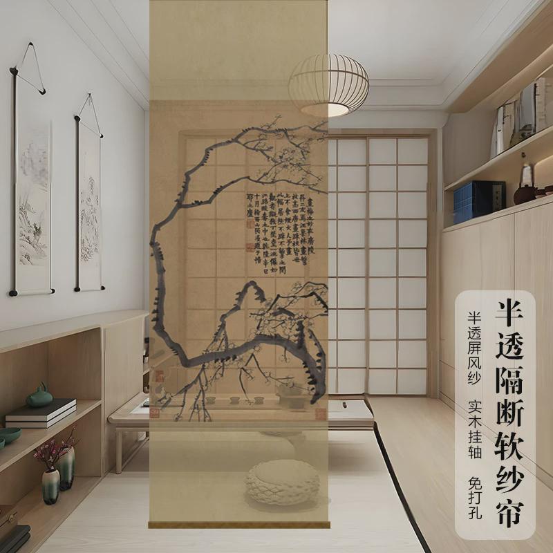 半透明梅花中式透景屏风纱双面卷帘隔断帘挂帘水墨窗帘透光纱帘