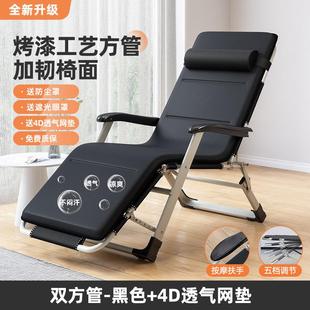 折叠躺椅午休办公室午睡床家用阳台休闲懒人沙发两用坐睡靠背新款