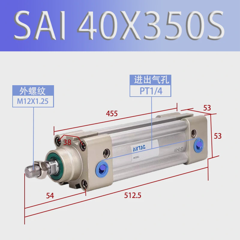气缸客sai标准亚德sai32/40x250/300/400/500/600/800/900/1000s