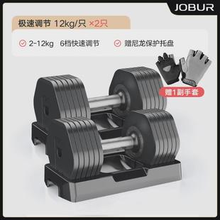 快速可调节哑铃男士健身家用大重量套装纯钢哑铃锻炼器材组合橡胶