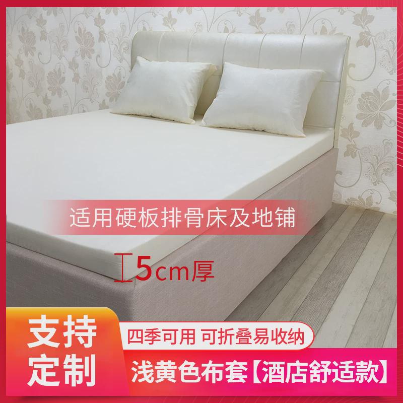 WBZ7床垫软垫单双人记忆1.5m高密度海绵加厚棉褥子1.2米学生宿舍