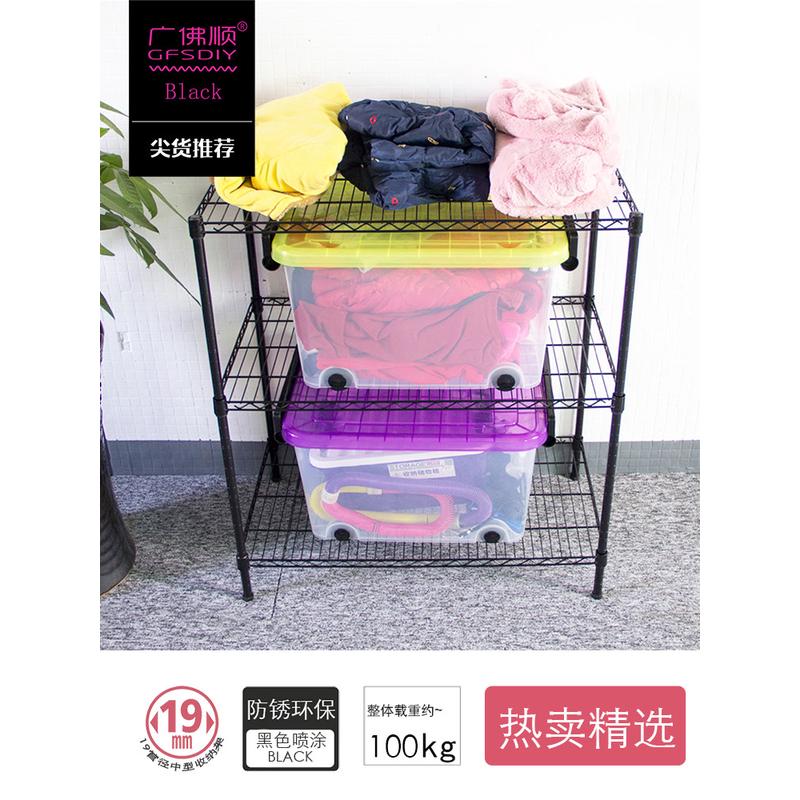 落地厨房收纳架xyt货架不锈钢铁3层三层黑色置物格架角落间隙