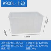 19ek加厚牛筋水箱塑料桶鱼大容量养鱼卖长方形养殖水箱家用储水桶