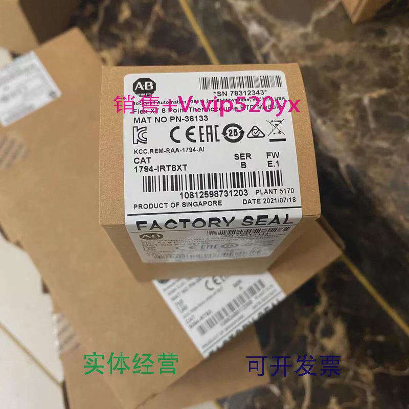 现货供应1794-IJ2输入模块，FlexI/O，2通道频率和门输入美国1794