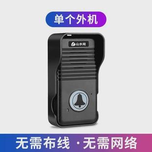 无线语音对讲门铃家用超远茶楼双向通话对讲机距离医院老人呼叫器