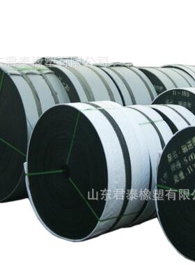 nn200ep200型黑色橡胶用煤渣输送带耐热型输送带供应批发