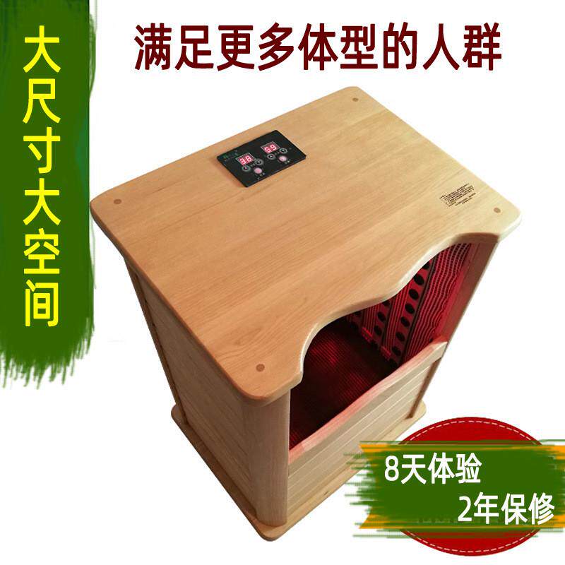 加大远红外足浴桶按摩恒温家用汗蒸频谱熏蒸木桶全息能量养身桶