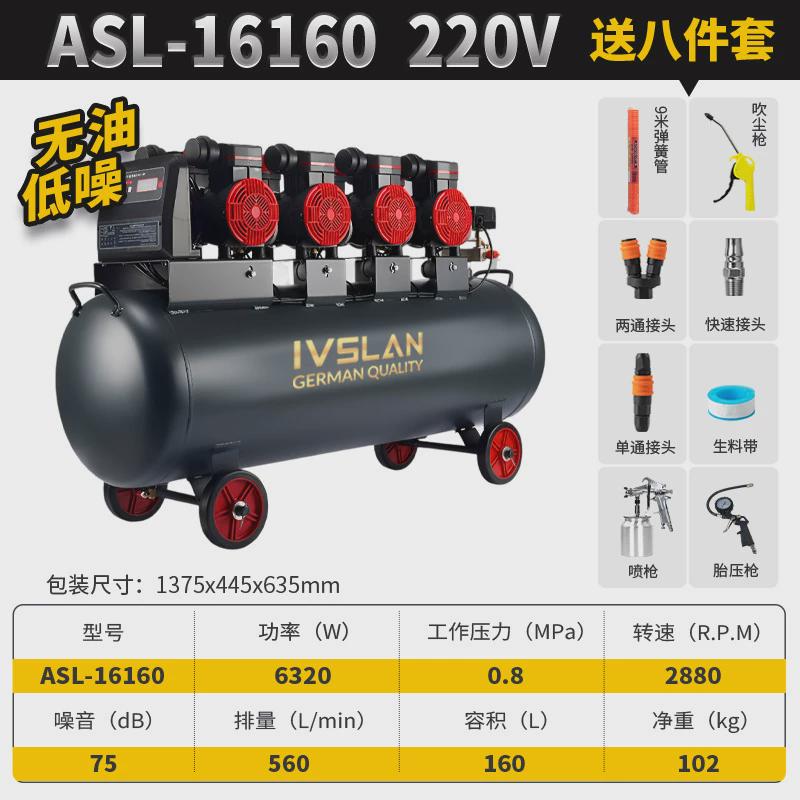 行家选气泵空压机低噪无油便携220v空气压缩机木工专用打气泵批发