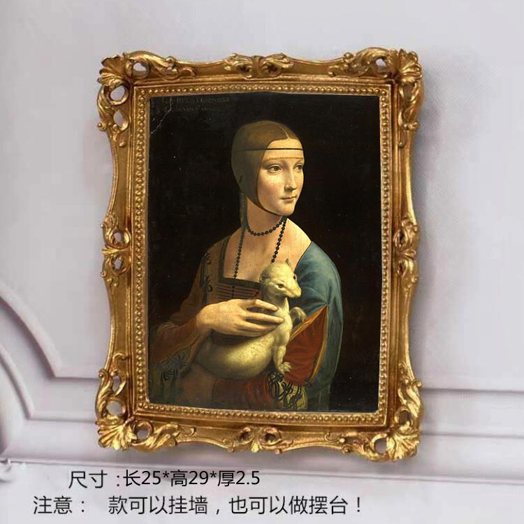 复古雕花装饰摆台欧式相框法式树脂挂墙装饰画框床头挂画民宿相框