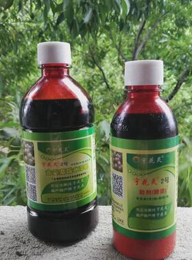 宇花灵液态水溶肥果树花灵宇肥料2号+助剂荔枝龙眼控稍促花保果