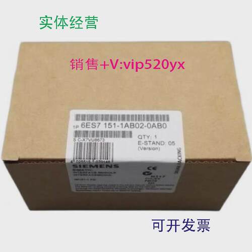 现货供应西门子IM151-1FOET200S接口模块6ES7151-1BA02-0AB0现货