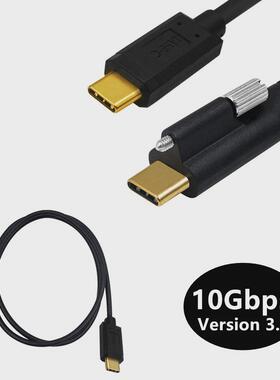 4k镀金标准16+1线芯10Gpbs 5A线带螺丝Type-c USB3.1公公数据线