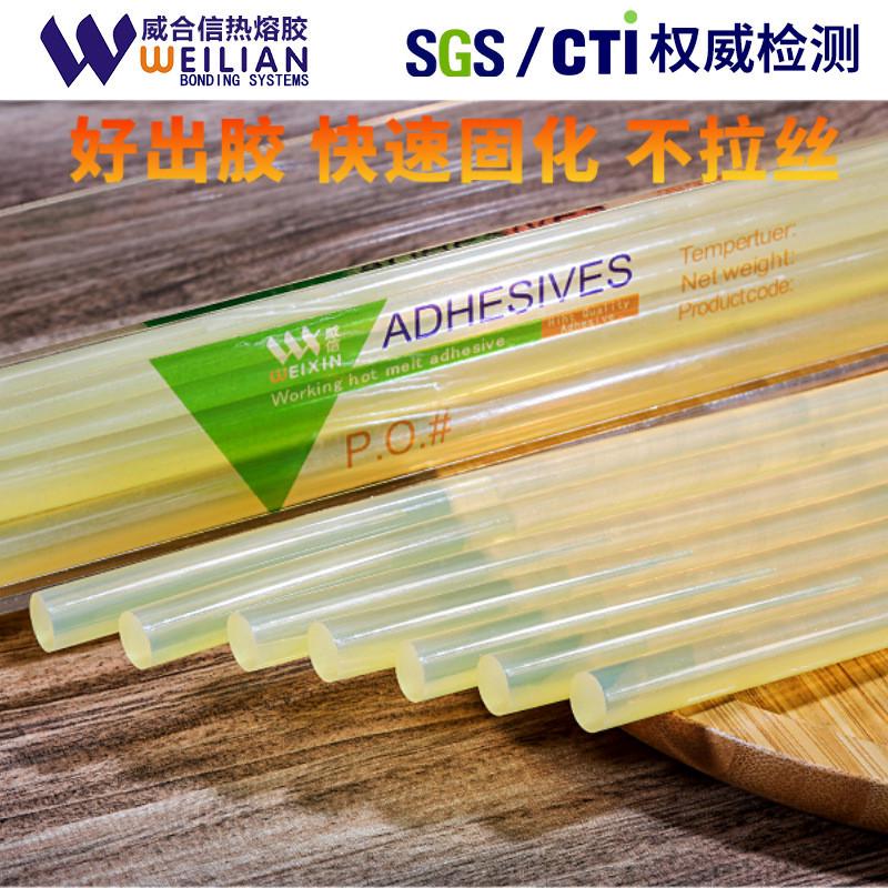 EVA型热熔胶棒浅黄透明热熔胶棒7MM/11MM热熔胶5公斤/箱热熔胶棒图片