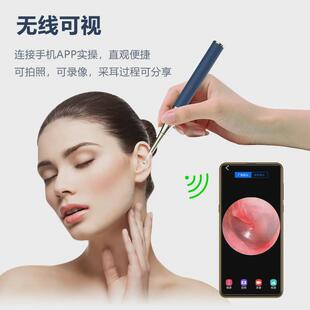 热销广东可视耳垢清除工具可视耳镜源头采耳工具套装可视耳勺厂家