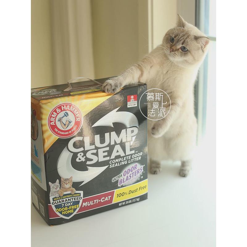 艾禾美铁锤猫砂28除臭12.7kg膨润土磅无尘易结团矿石猫沙猫咪用品