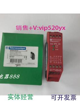 现货供应全新安全继电器XPS-AC5121XPSAC5121