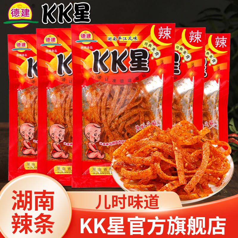 官方旗舰店德建QQ仔辣条湖南平江特产KK星辣丝麻辣面筋爆辣