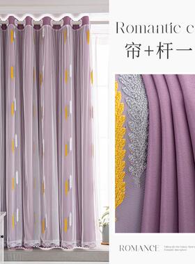 9wor窗帘免打孔安装送双层一整套卧室女孩房间伸缩杆带纱公主风梦