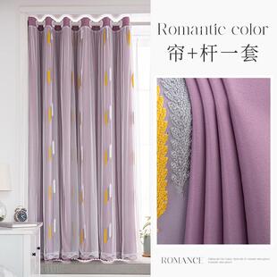 9wor窗帘免打孔安装 送伸缩杆带卧室女孩房间双层一整套纱公主风梦