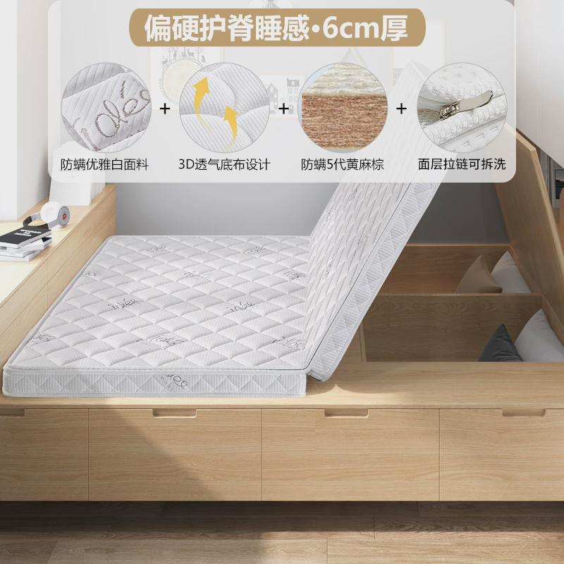 77n榻榻米床垫定制硬垫子家用黄麻乳胶儿童椰棕垫折尺寸可订做