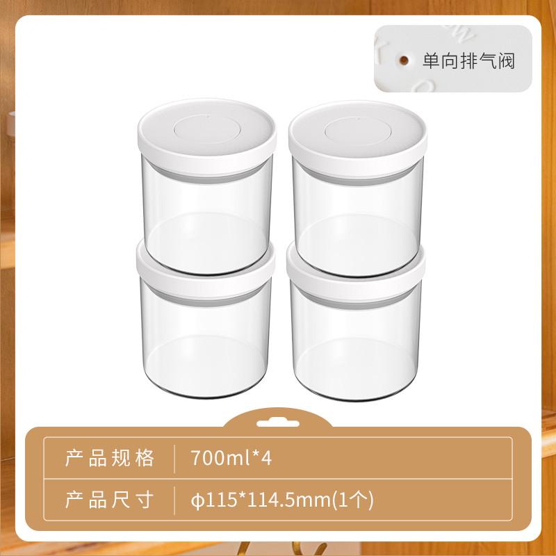 2eie咖啡豆保存罐收纳排气按压式密封罐咖啡粉单向罐子养豆玻璃储