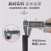 pe给水管大口径hdpe自来水管黑色拖拉pe定制壁排水管实